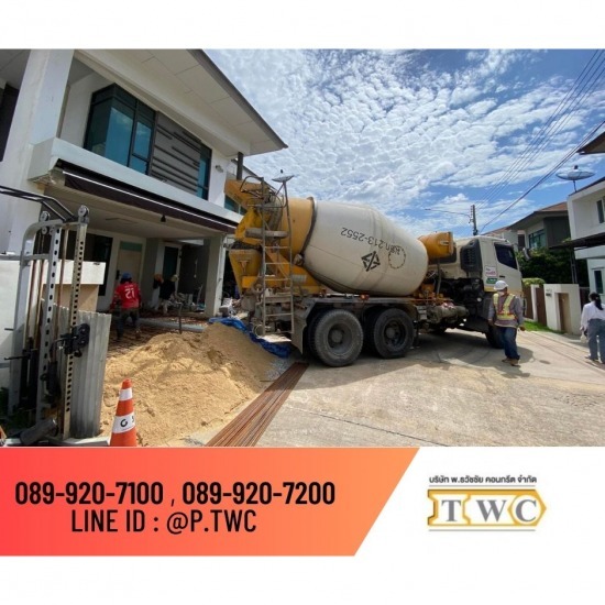 เทพื้นคอนกรีต สมุทรสาคร